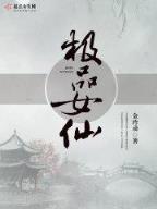 月球驾驶员