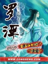 叁号密卷 作者：彩票走势图表