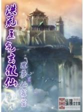 网游之神兵利器 作者：江苏快三官网