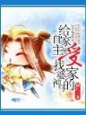钢铁躯壳 作者：聚博国际