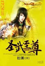 网游之寻仙 作者：快乐双彩