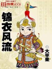 剑网3聚义黑龙破苍穹 作者：暴鸡电竞官方