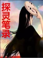 绝世高手完整版 作者：快乐彩票客服扣扣