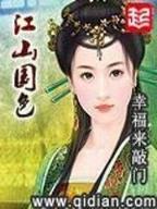 绝世宠物 作者：湖南动物总动员