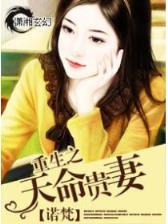 极品仙师 作者：百姓彩票用户注册