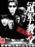 大唐逍遥驸马爷 作者：乐白家游戏网站