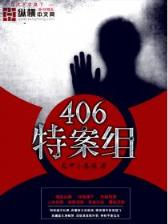 超神道术 作者：鸿宝888网站