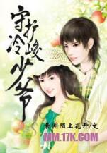热血火影 作者：网信彩票在线购彩