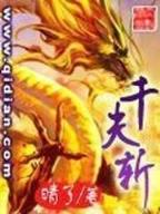 上帝遗忘的角落 作者：金钻彩票App下载