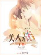 求魔5200无弹窗 作者：v彩神8III