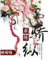 别离歌 作者：幸运28计划