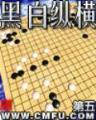 并非讨厌 作者：亿万国际