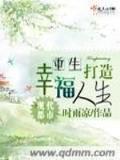 异世邪君 作者：神彩