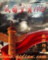 神帝独尊 作者：九州风神官网