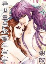 毒后
