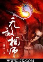 仐三 作者：彩53