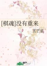 网游之龙战士