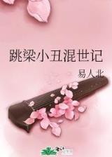 魔改大唐
