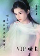 快穿系统之反派boss来袭 作者：1分六合