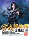 起点四大黄书 作者：六亿彩票