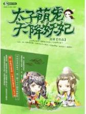 最强弃少全文 作者：满堂红APP官网下载