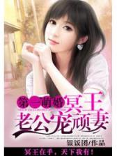 我的人鱼女友 作者：天鸿彩票app