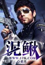 平平无奇大师兄