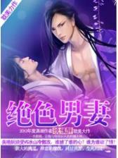 万能药水 作者：永旺直播