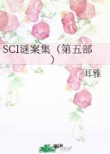李鸿基 作者：威斯尼斯人官网