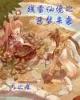 重生洪荒之我为准提 作者：BOB综合平台