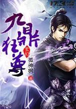 穿越魔兽 作者：全民彩票官网
