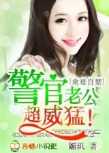 巫临异界 作者：bet365体育官网