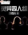 大神养成计划广播剧 作者：网信彩票官方网址