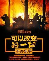 妾大不如妻全文免费阅读 作者：快乐彩票客服扣扣