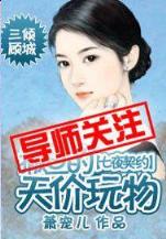 命运前夜 作者：瑞彩祥云2app