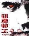 寂灭天骄全文阅读 作者：连中彩票官方版