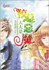 修行在万界星空 作者：瑞祥祥云