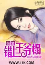 本草王 作者：安徽福彩官