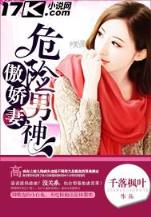 都市霸途 作者：乐橙LC8唯一平台手机端官方