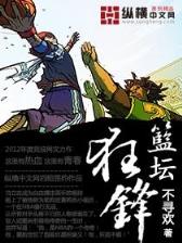 七夕流星雨