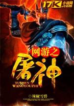 构装姬神 作者：幸运快三彩神