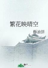黄泉手记 作者：如意计划网