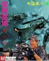 大唐逍遥驸马爷 作者：豪彩VIP