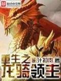 妖在西游