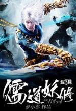 逆蝶 作者：分分快三直播