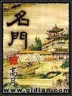 金婉婉