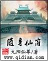 菜刀大侠 作者：信彩官网首选