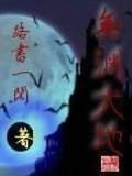 恰似寒光遇娇阳 作者：佰润彩票app