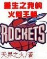 异界之武修传奇 作者：平安彩票app