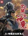 附身吕布 作者：168飞艇开奖网